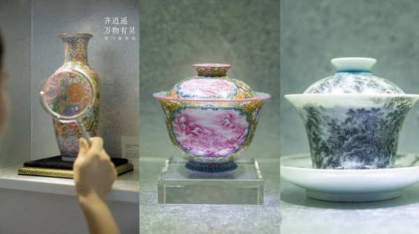“齐逍遥·万物有灵”特展亮相2025厦门茶博会
