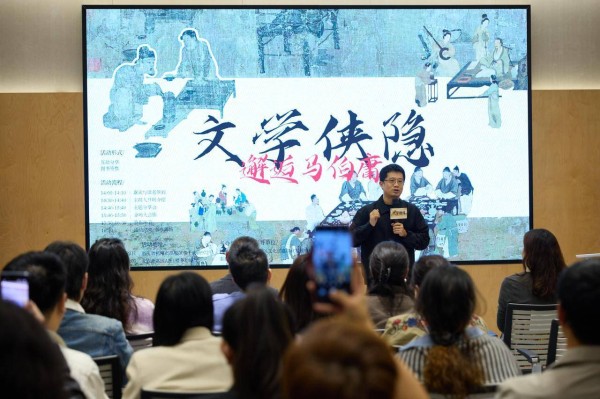 善讲故事的马伯庸在侠隐书屋，给杭州读者上了一堂文学写作课