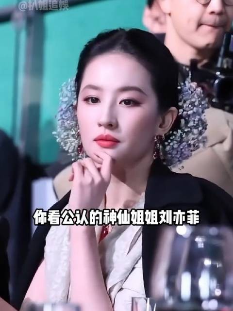 VOGUE盛典状况频出，刘亦菲手链崩开娜扎拉杨幂站C位