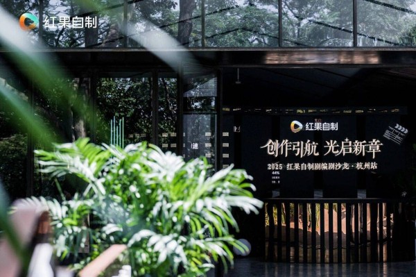 抖音集团短剧版权中心推出万象短剧计划第二期，聚焦古典名著与传奇人物
