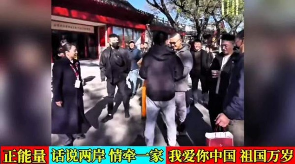 台湾网红馆长获赠大陆小学课本,两岸一家亲场景感动众人