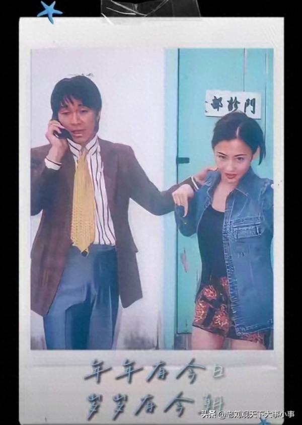 周星驰应援张柏芝:“他是看着我长大的!” 一句调侃,一场回忆杀