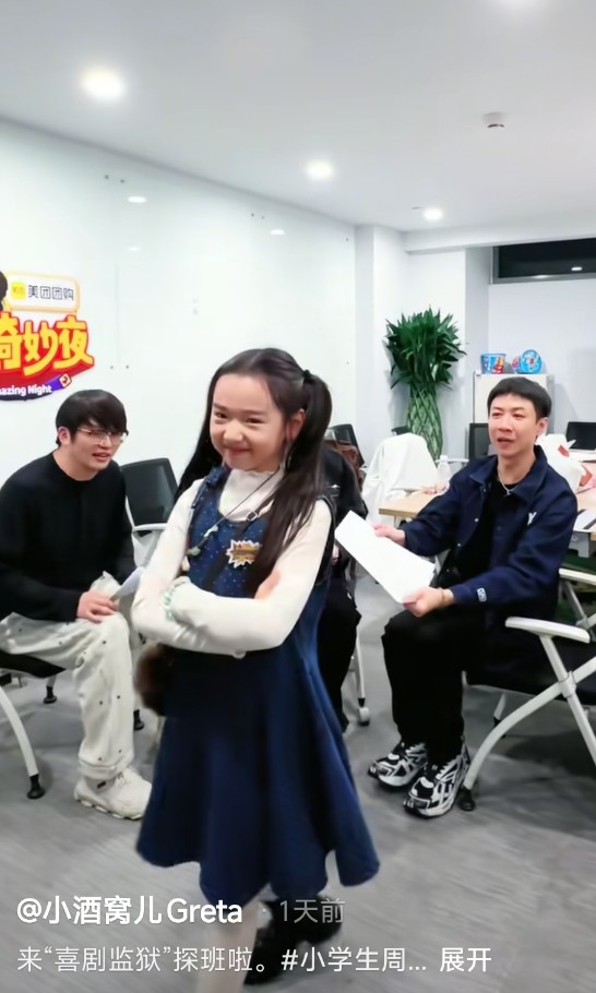 张维伊获董璇女儿探班,称呼已从“窝子”改为“酒窝老师”