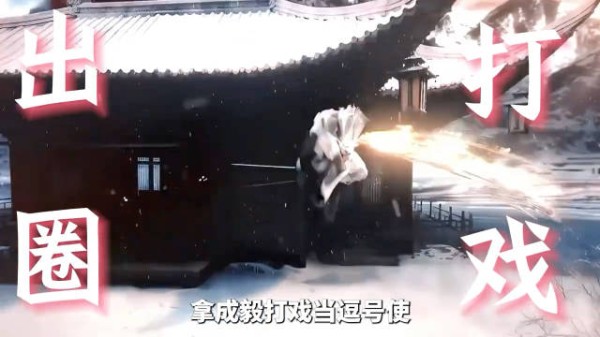 拍三部骂两部，为啥《天地剑心》能成为王一栩的翻身仗！