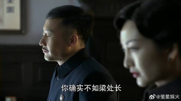 梁仲春获重要情报 鬼子却让汪曼春接手,梁仲春直接傻眼