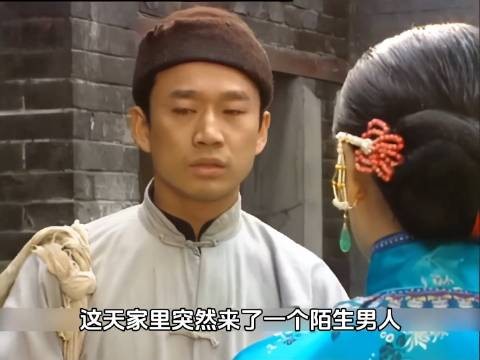 富太太与老妈子争夺俊俏小生结局反转