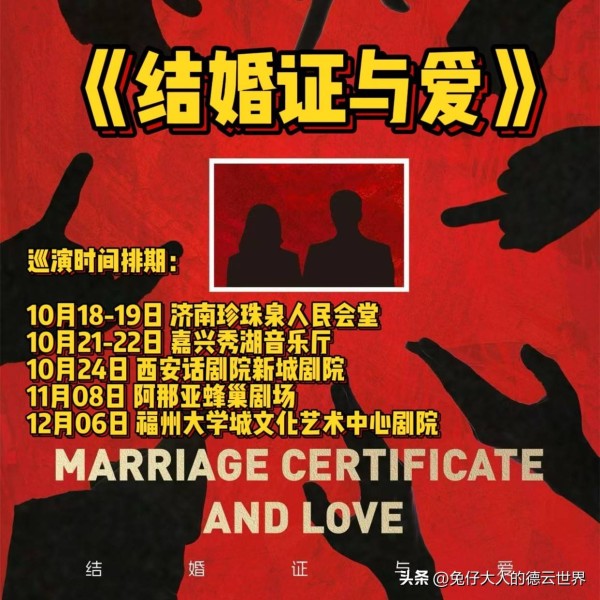 德云社尚九熙发文,晒后台合影,巡演十天,去了济南、嘉兴和西安