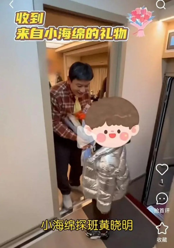 杨颖没想到,自己辛苦养大的儿子,结果先给黄晓明铺了路