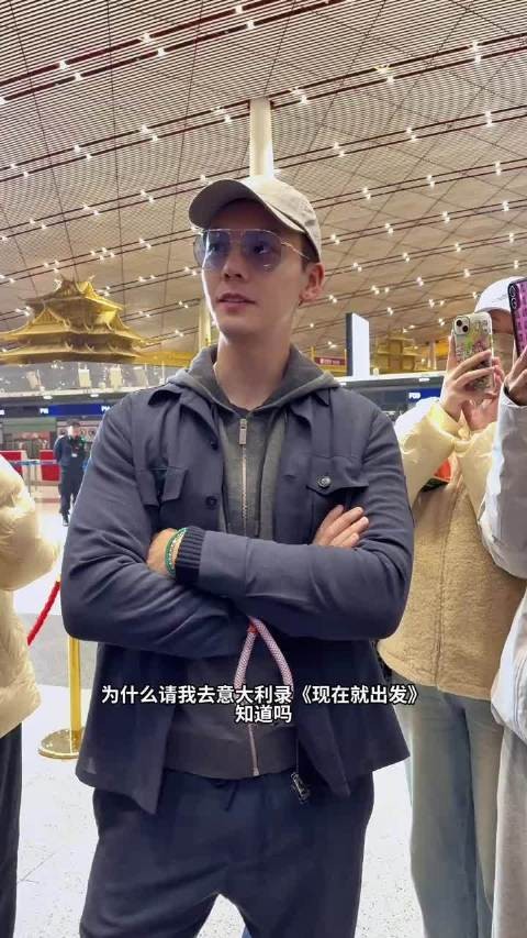 陈伟霆赴意大利录《现在就出发3》,自称老钱风代表