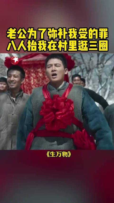 欧豪饰演大脚再娶杨幂饰演绣绣