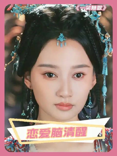 恋爱脑公主清醒后第一步就是休夫,越来越期待戏阳的成长路了