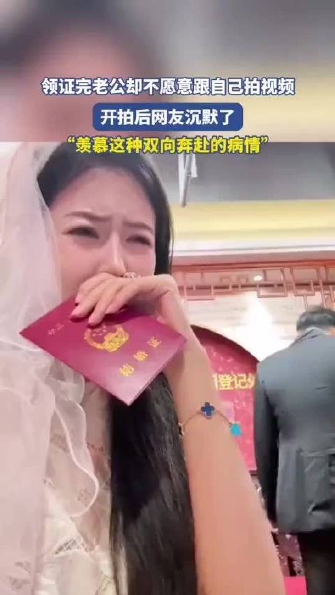 网友删除谴责言论表达同情