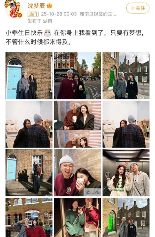 杜海涛生日撒糖，沈梦辰镜头下的他帅出新高度，两人街拍恩爱十足