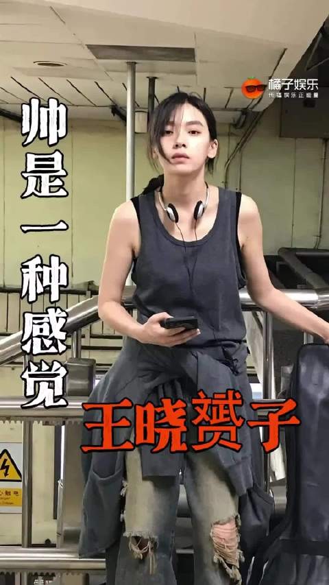 易烊千玺同学颜值引关注,王晓赟子卷毛黑框造型吸睛