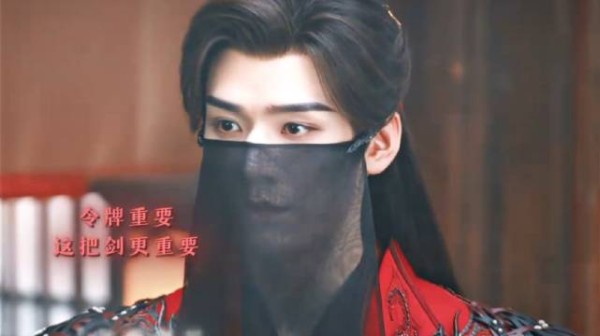 小神医的心意,苏暮雨当然不会当赌注! 暗河传 龚俊 杨雨潼