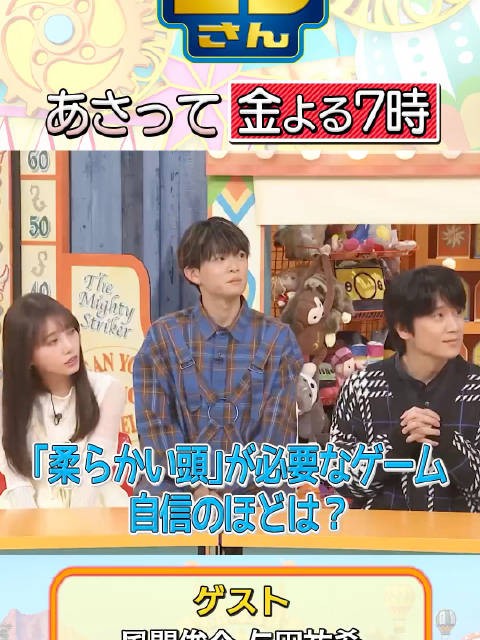 风间俊介与田祐希松丸亮吾3番胜负,二宫和也菊池风磨吉村崇朝日奈央3时のヒロイン出演