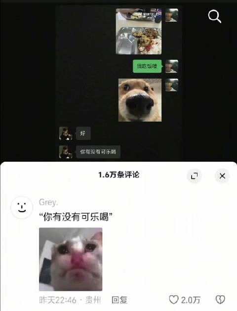 这两天在网上引起巨大情感共鸣,让多少男生泪目的一句话