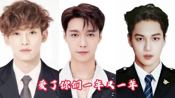 十月Kpop粉圈五国杀，EXO成员用行动证明团结