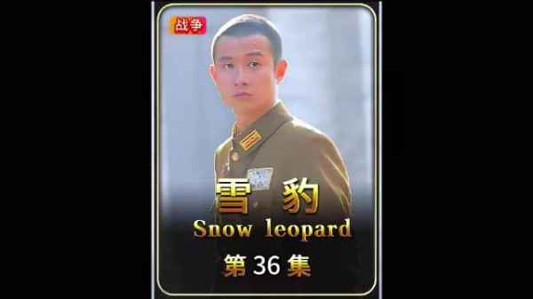 周卫国因救人被关,最后憋出一个大招