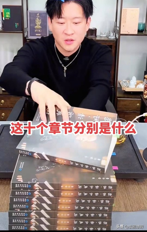 曹云金新书遭到多方围追堵截、阻挠打压，耽误2年才出版面世