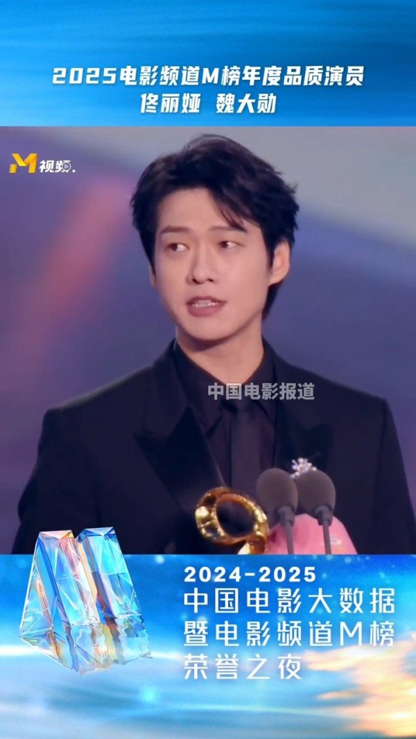 魏大勋佟丽娅回应获年度品质演员:会继续努力