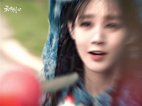 《天地剑心》这段清瞳好虐我