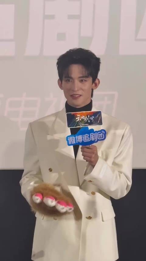 又被这个常华森萌到了!举着小狗爪比小狗耳朵,萌萌一只小狗好可爱