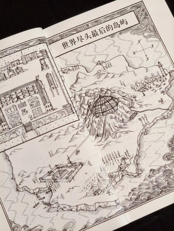 在世界尽头,重新发明谋杀