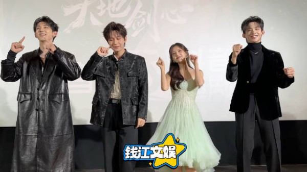 成毅李一桐跳星星摇 都跳得很好!