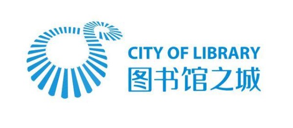 书香满城!第26届深圳读书月“图书馆之城”活动超2500场