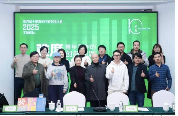 青年写作的困境与突破:在“难度”中探寻“可能性”