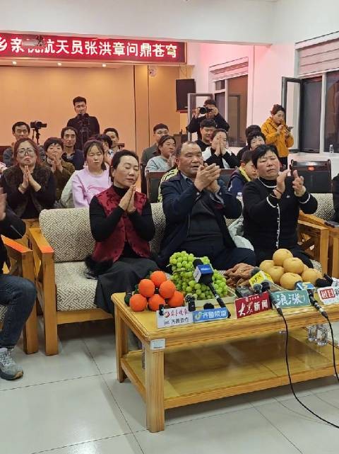 神21发射成功张洪章家人激动鼓掌