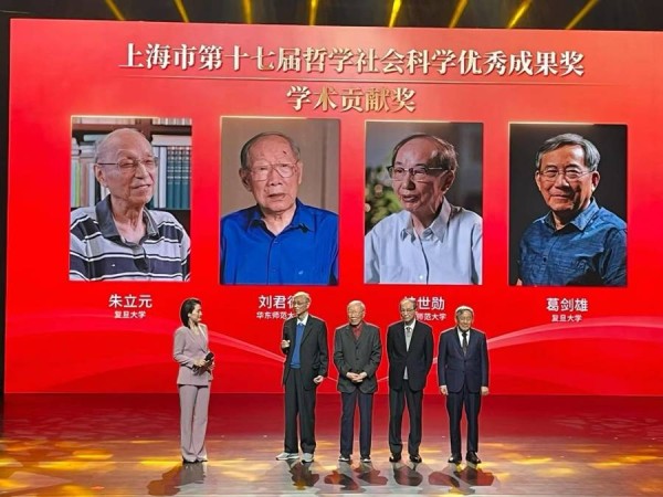 为建构中国自主的知识体系贡献“上海智慧”