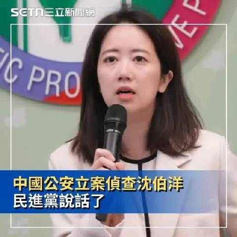 这贱样看着让人想揍她