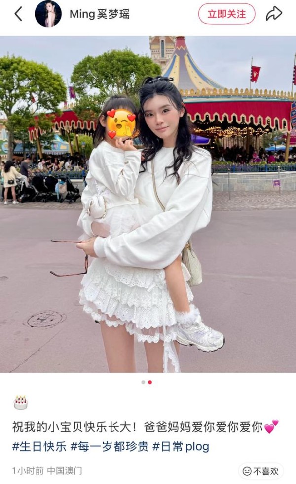 奚梦瑶为女儿庆生,4岁Romee长腿抢镜,母女俩穿亲子装温馨有爱