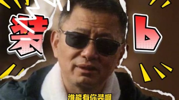 早到懂礼节被说“装”,唐嫣才是真正的无妄之灾!