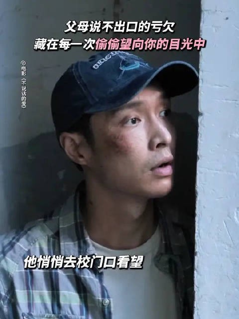 他偷偷望向女儿的眼神里,藏着说不出口的欣慰与心酸