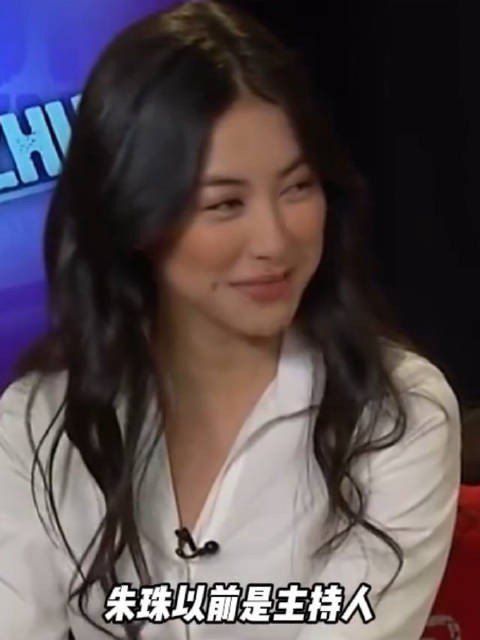 朱珠谈主持人专业能力,翁青雅公开致歉