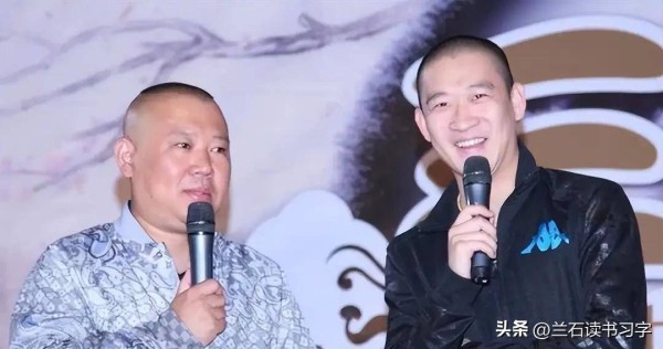 曹云金：郭德纲过去是我的哥哥、姐夫、师父，他永远都是我的老师