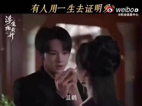 王云云叶盛佳新剧演情侣获赞选角封神