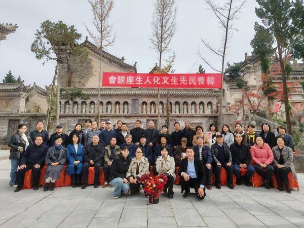 韩养民先生文化人生座谈会举行