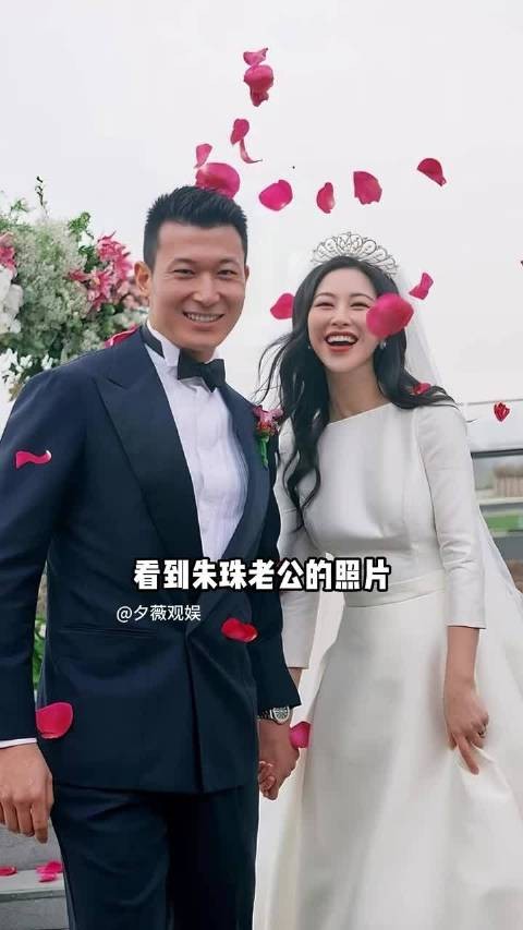 一张高清照曝光,揭开 朱珠的老公长相,颜值身高完全不输男明星 ,朱珠工伤