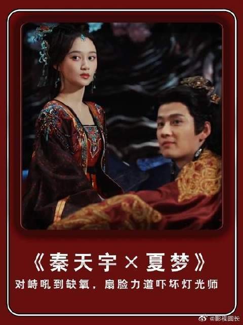 对峙吼到缺氧,扇脸力道吓坏灯光师,秦天宇夏梦剧外也好猛