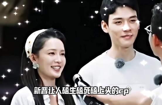 龚俊李沁花少互动甜蜜引关注