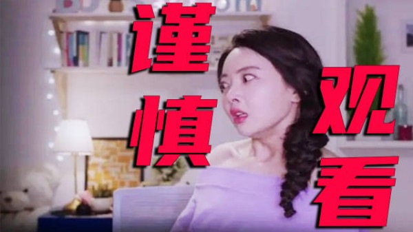 《怪谈传说》每一个“日常”背后，都藏着一个毛骨悚然的秘密