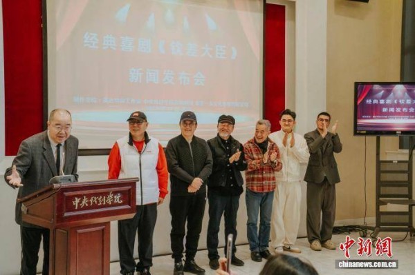 导演英达携一众老戏骨将经典喜剧《钦差大臣》搬上话剧舞台