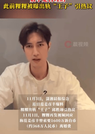 吴宗宪谈粿粿被要天价离婚费态度明确：数字合理不意外