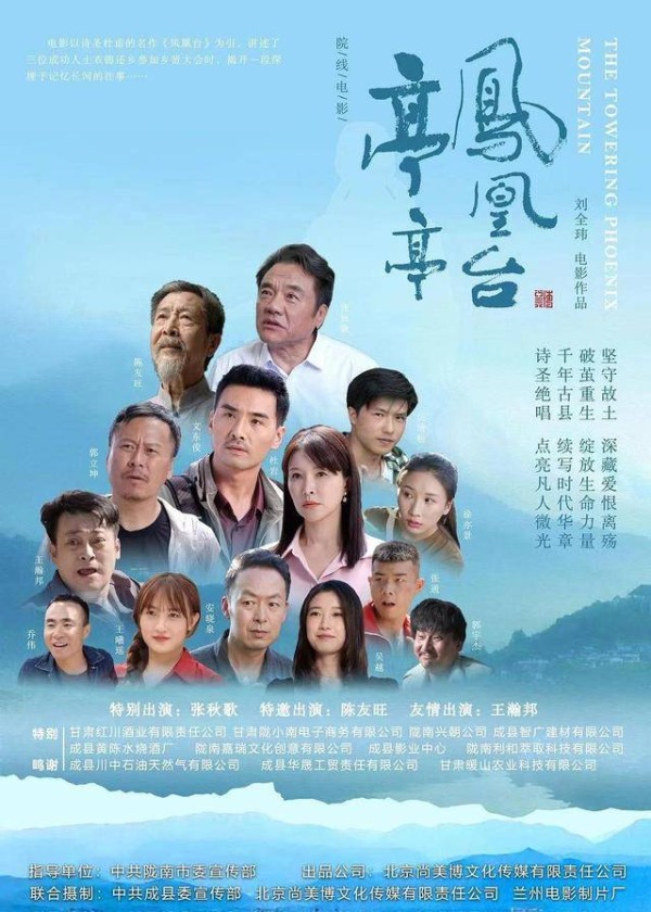 以杜甫诗歌为引,这部电影探索文旅融合新路径