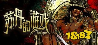 苏丹的游戏哈桑写诗机制 苏丹的游戏哈桑如何高效写诗