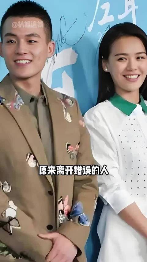 欧豪马思纯分手7年未再恋，颁奖台下引关注